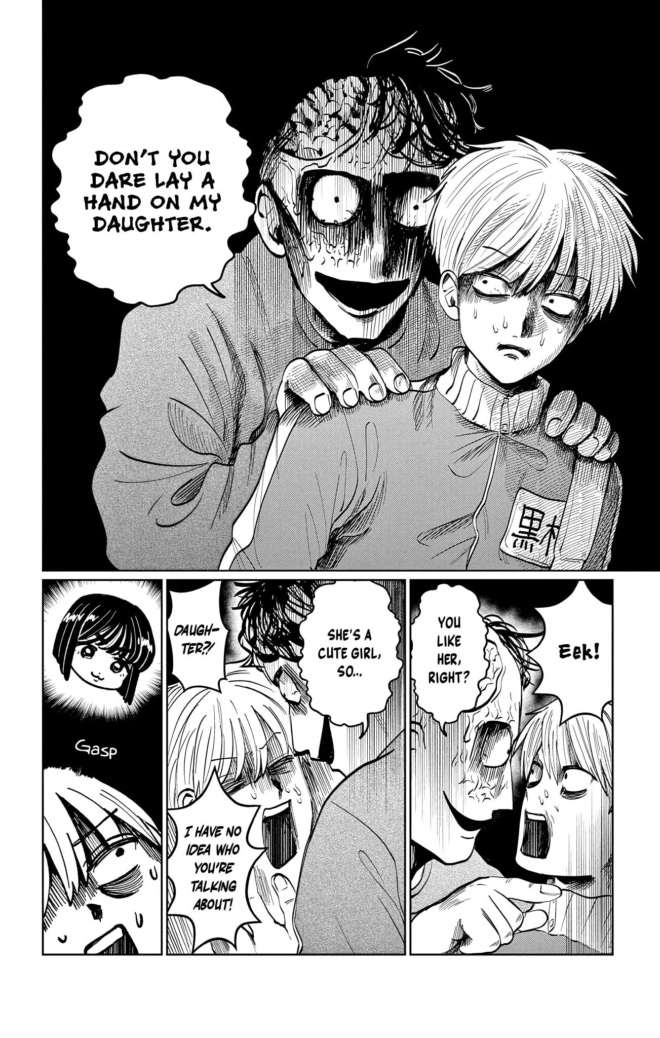 Utsuranain desu Chapter 3 page 17 - 