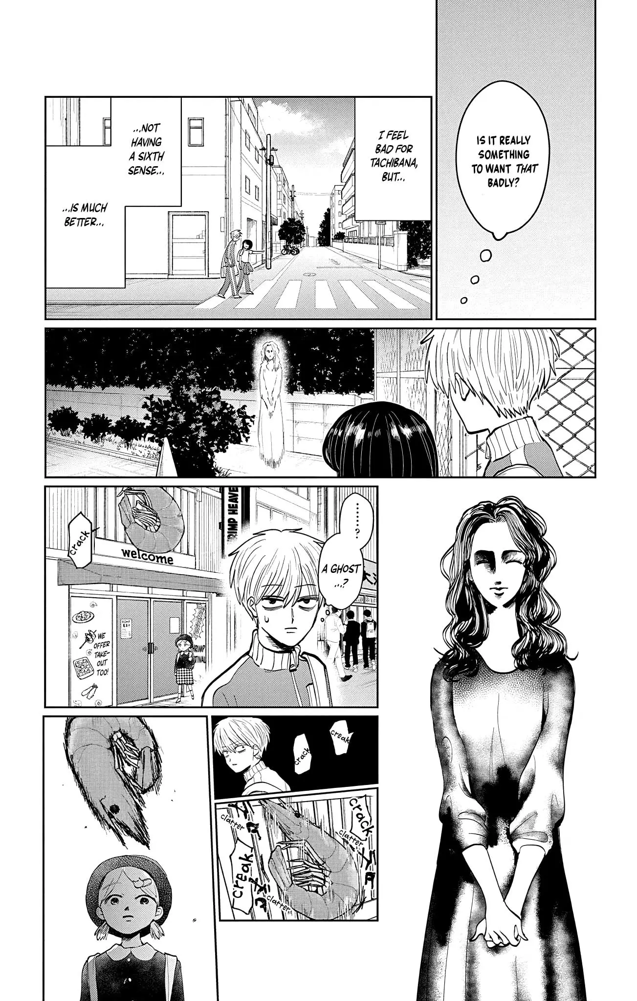 Utsuranain desu Chapter 3 page 6 - 
