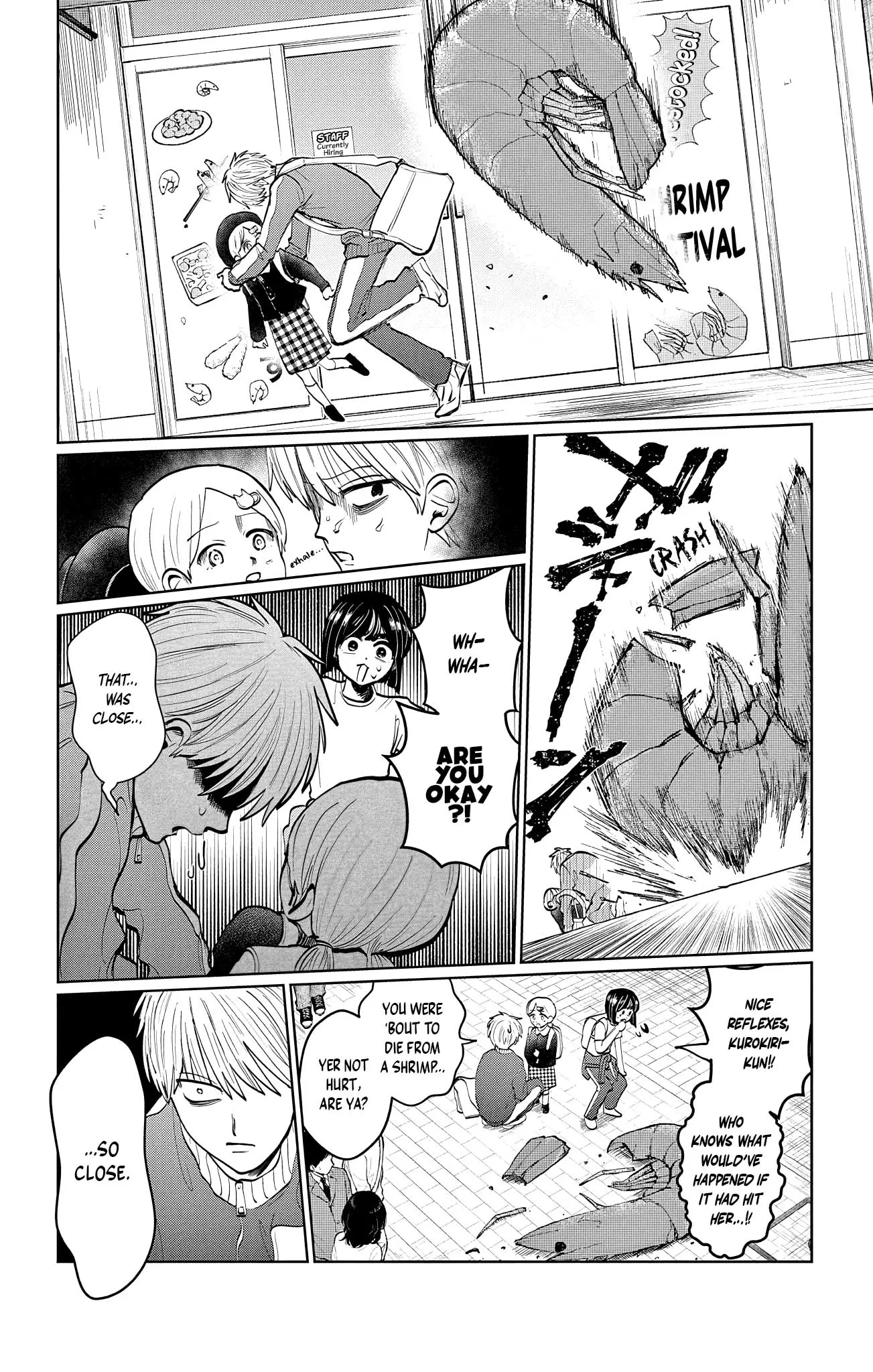 Utsuranain desu Chapter 3 page 7 - 