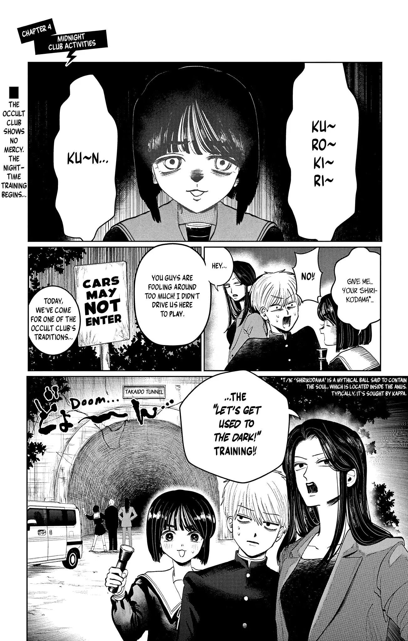 Utsuranain desu Chapter 4 page 2 - 