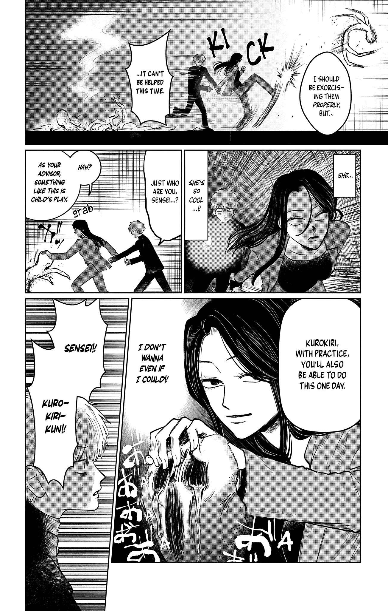 Utsuranain desu Chapter 4 page 13 - 