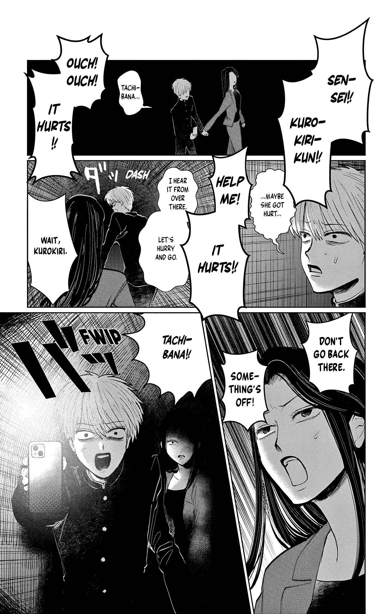 Utsuranain desu Chapter 4 page 14 - 