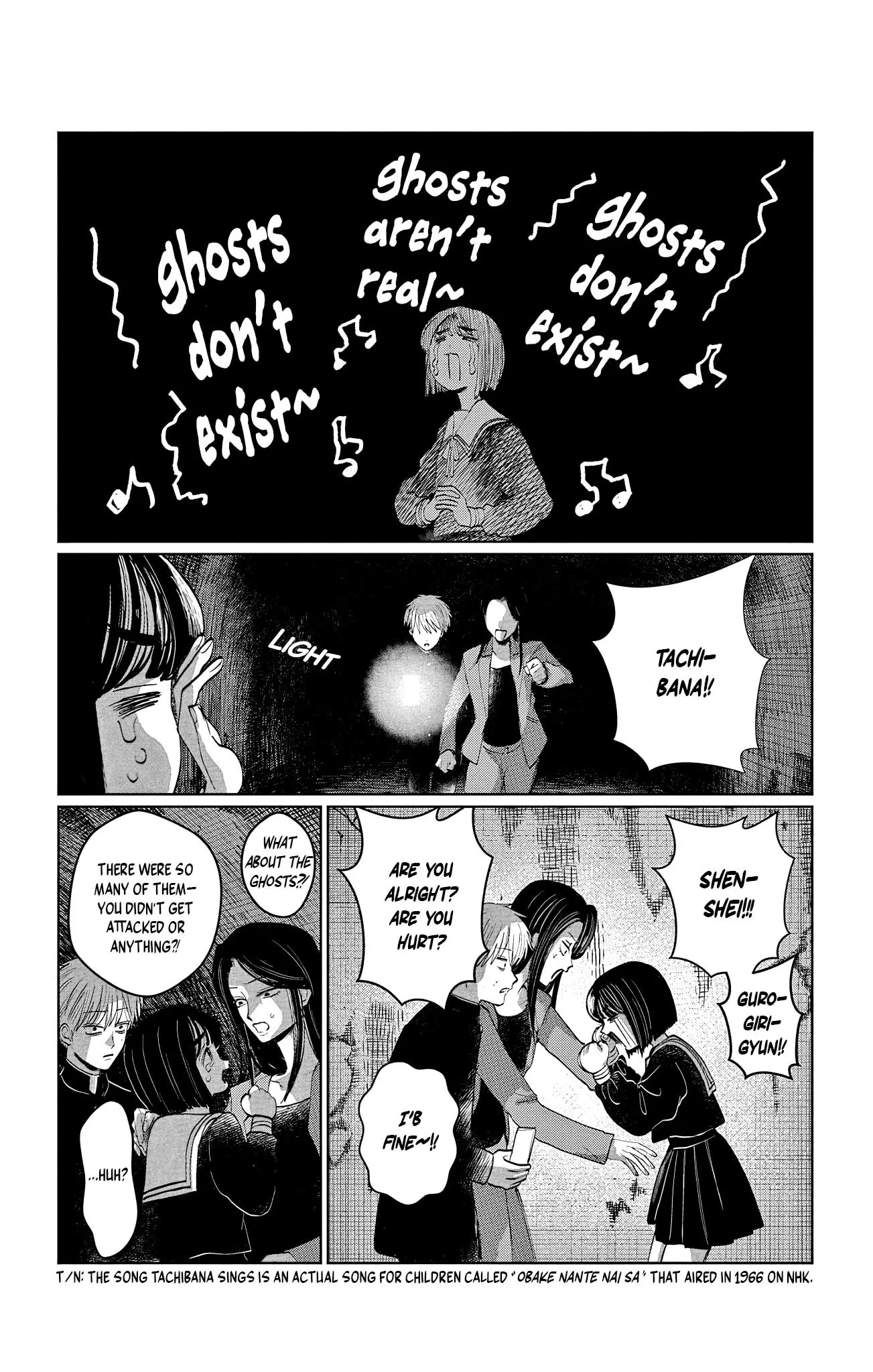 Utsuranain desu Chapter 4 page 17 - 