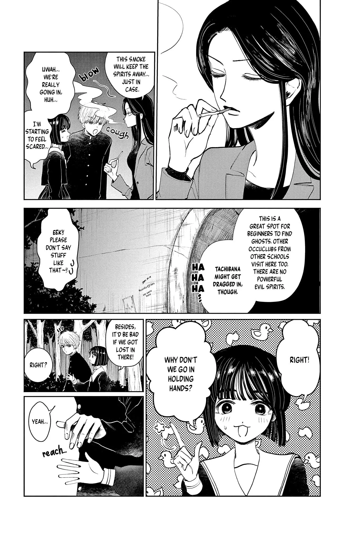 Utsuranain desu Chapter 4 page 4 - 