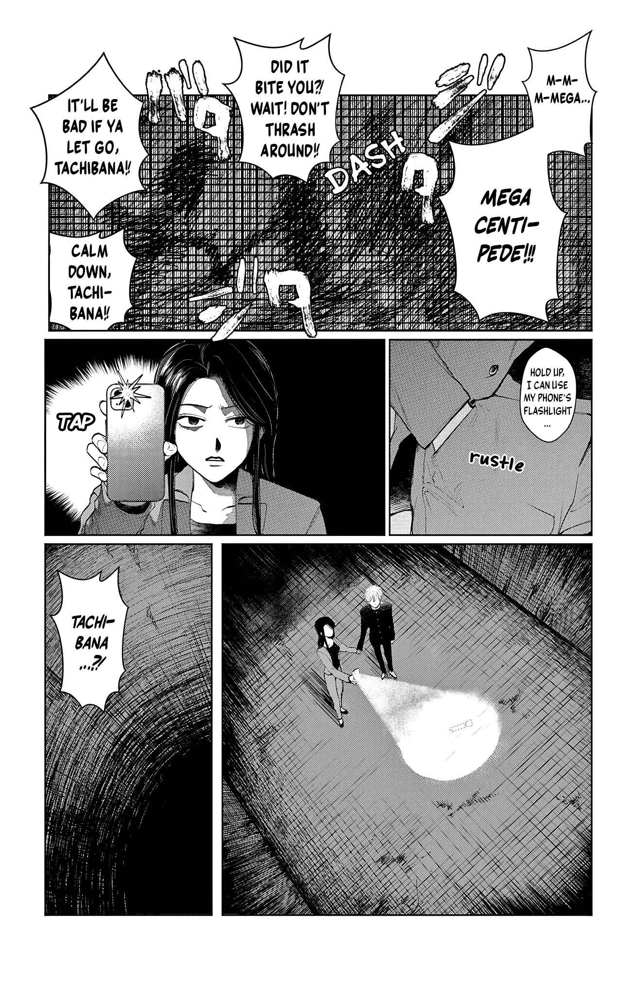 Utsuranain desu Chapter 4 page 8 - 
