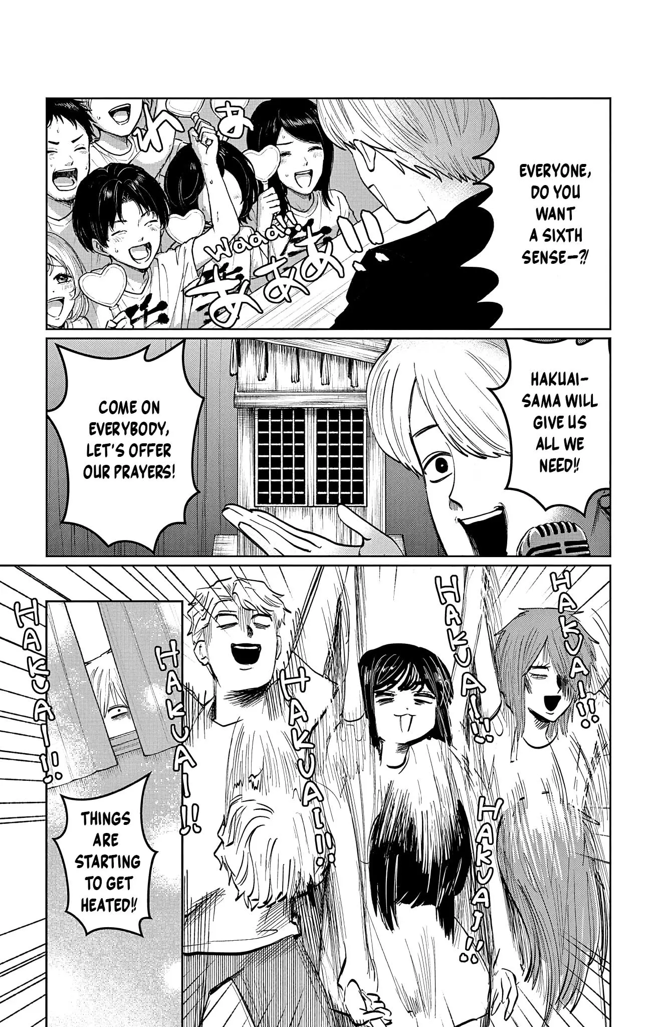 Utsuranain desu Chapter 5 page 11 - 