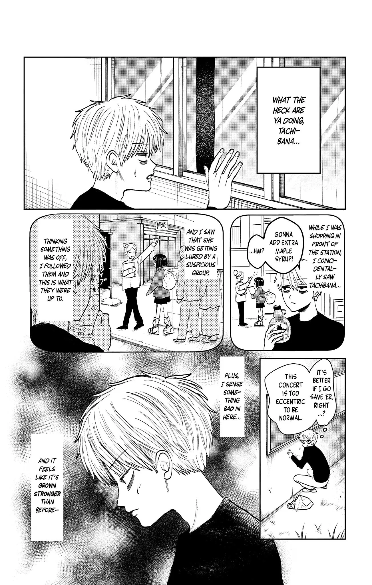 Utsuranain desu Chapter 5 page 12 - 