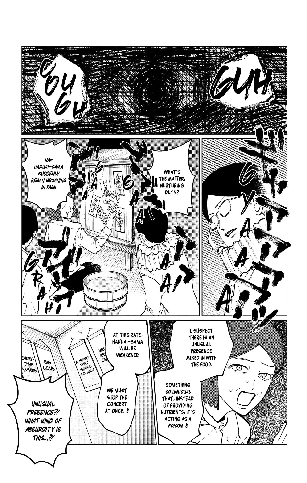 Utsuranain desu Chapter 5 page 15 - 