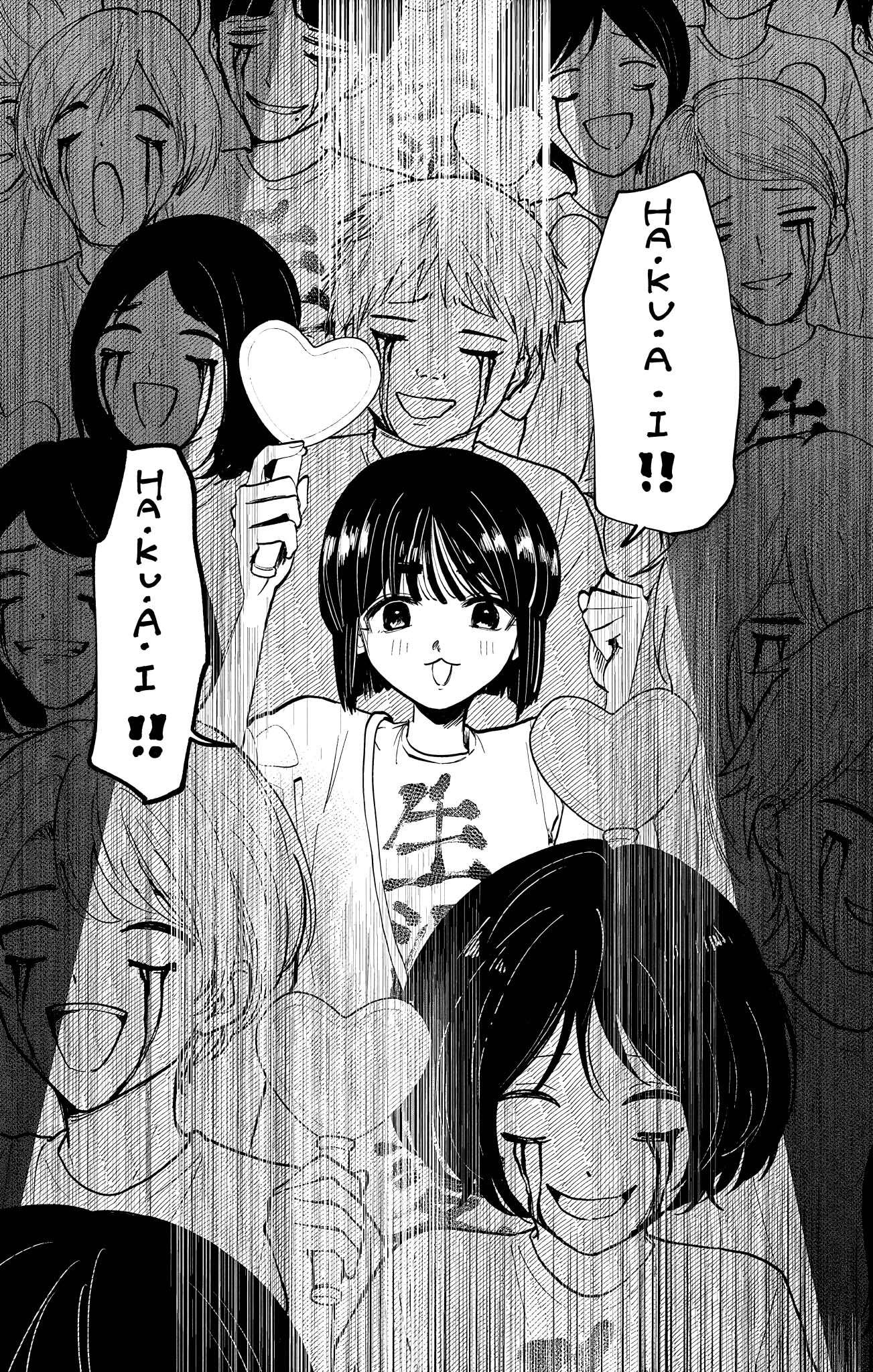 Utsuranain desu Chapter 5 page 16 - 