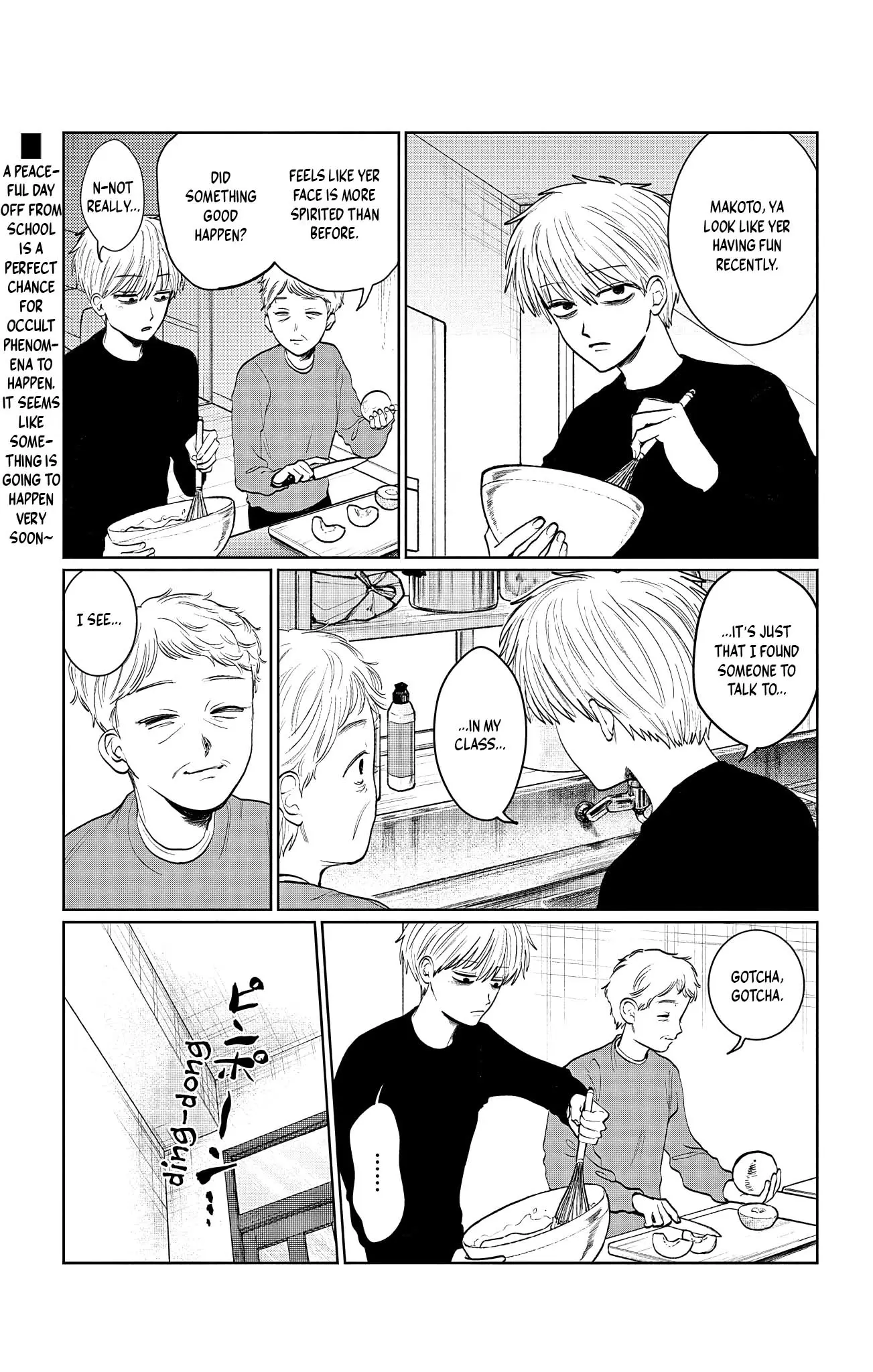 Utsuranain desu Chapter 5 page 3 - 