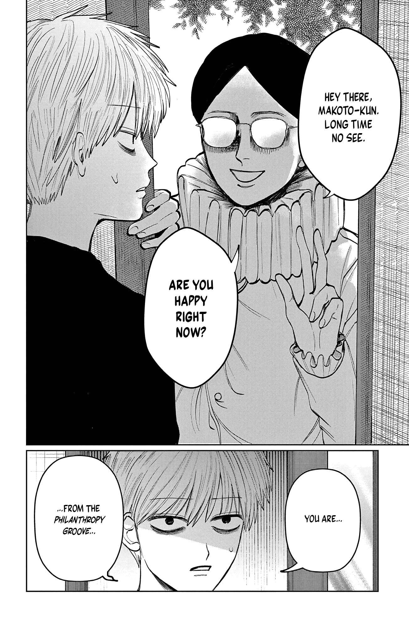 Utsuranain desu Chapter 5 page 4 - 