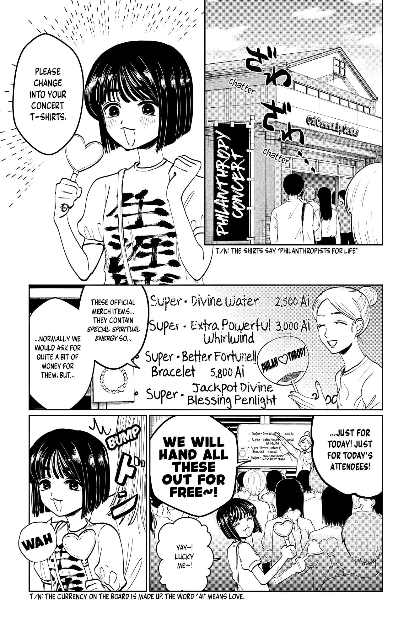 Utsuranain desu Chapter 5 page 7 - 