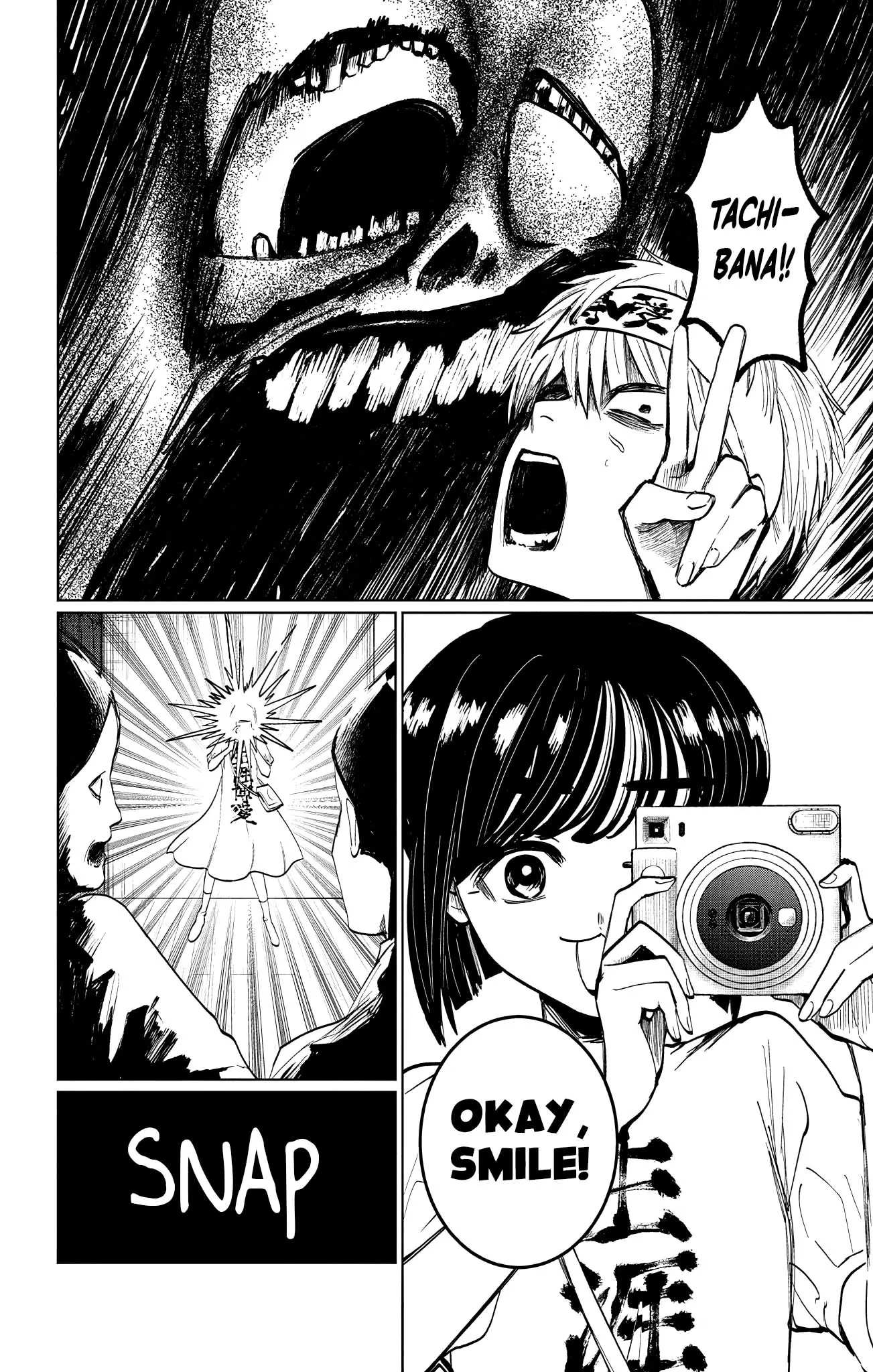Utsuranain desu Chapter 6 page 13 - 