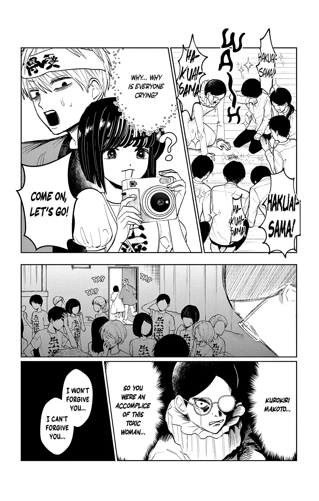 Utsuranain desu Chapter 6 page 15 - 