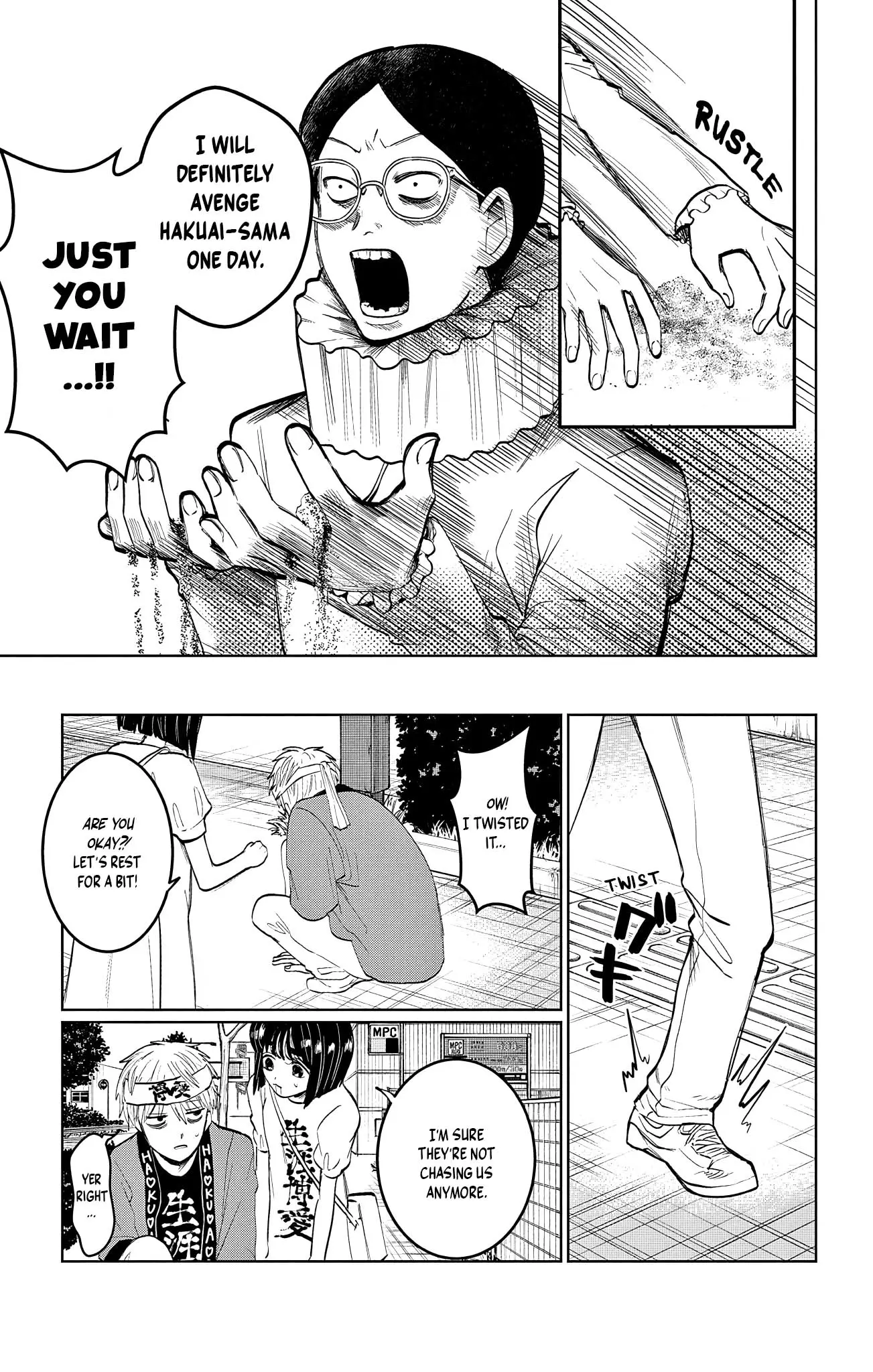 Utsuranain desu Chapter 6 page 16 - 