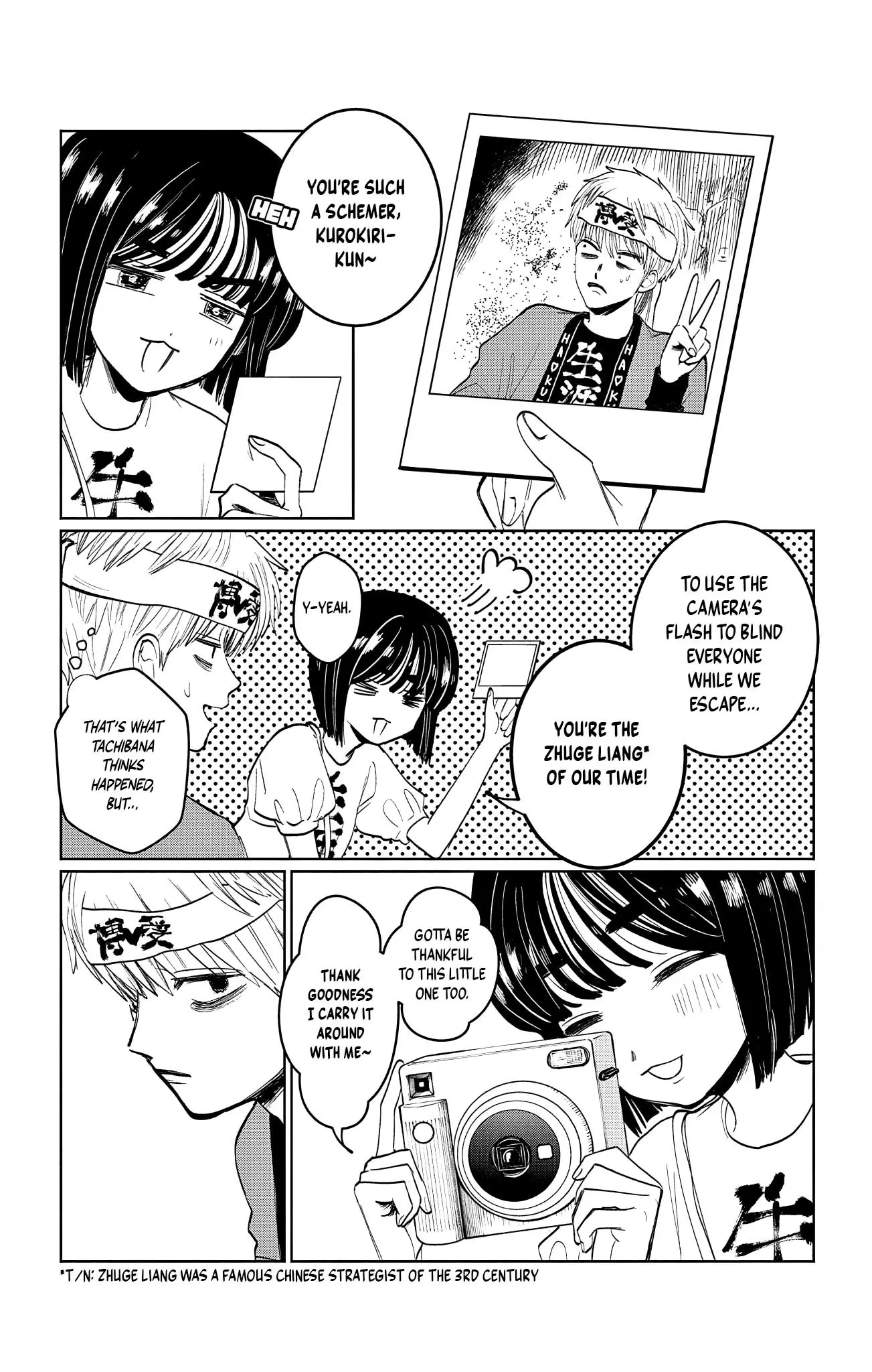 Utsuranain desu Chapter 6 page 18 - 