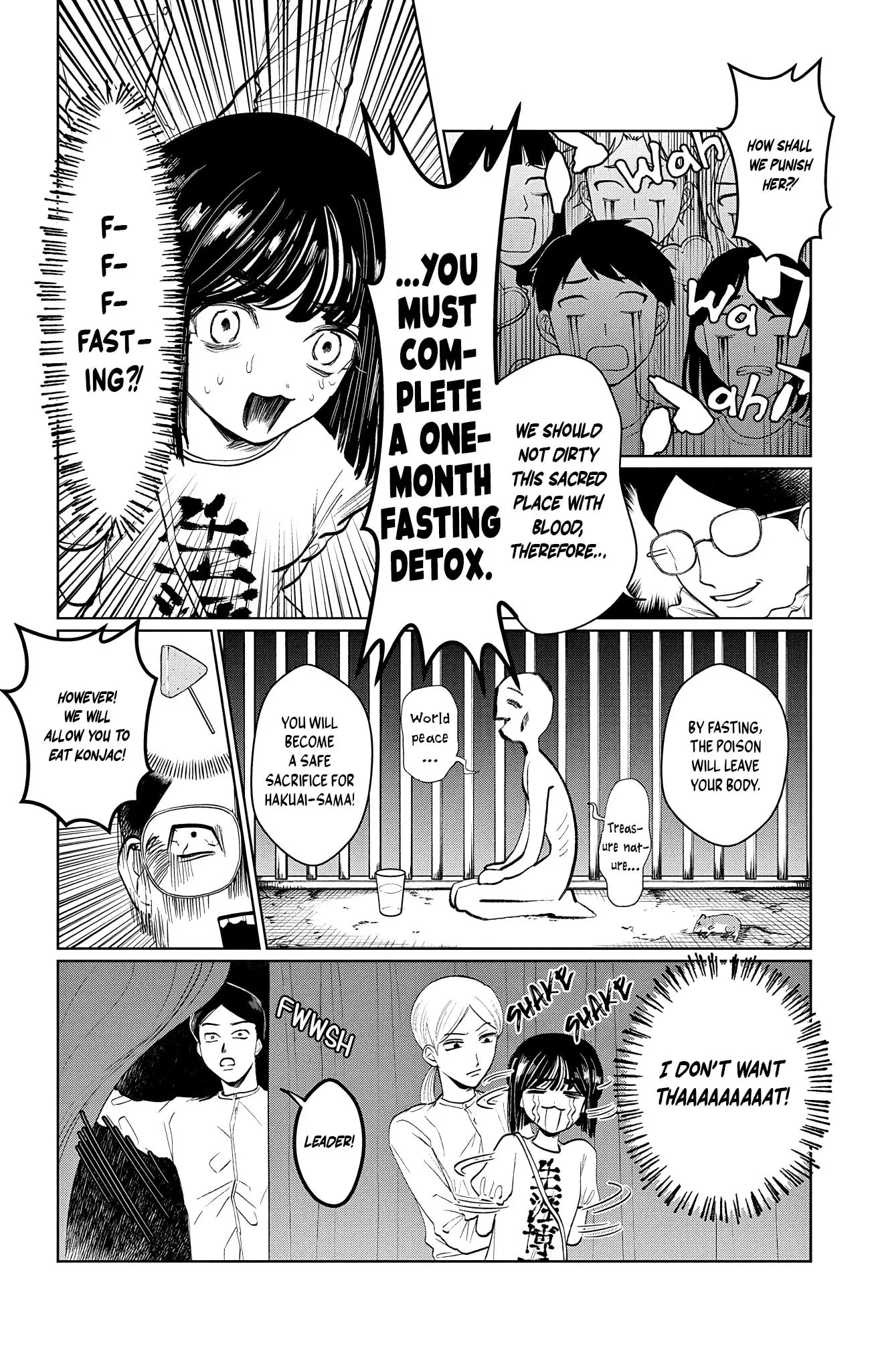 Utsuranain desu Chapter 6 page 5 - 