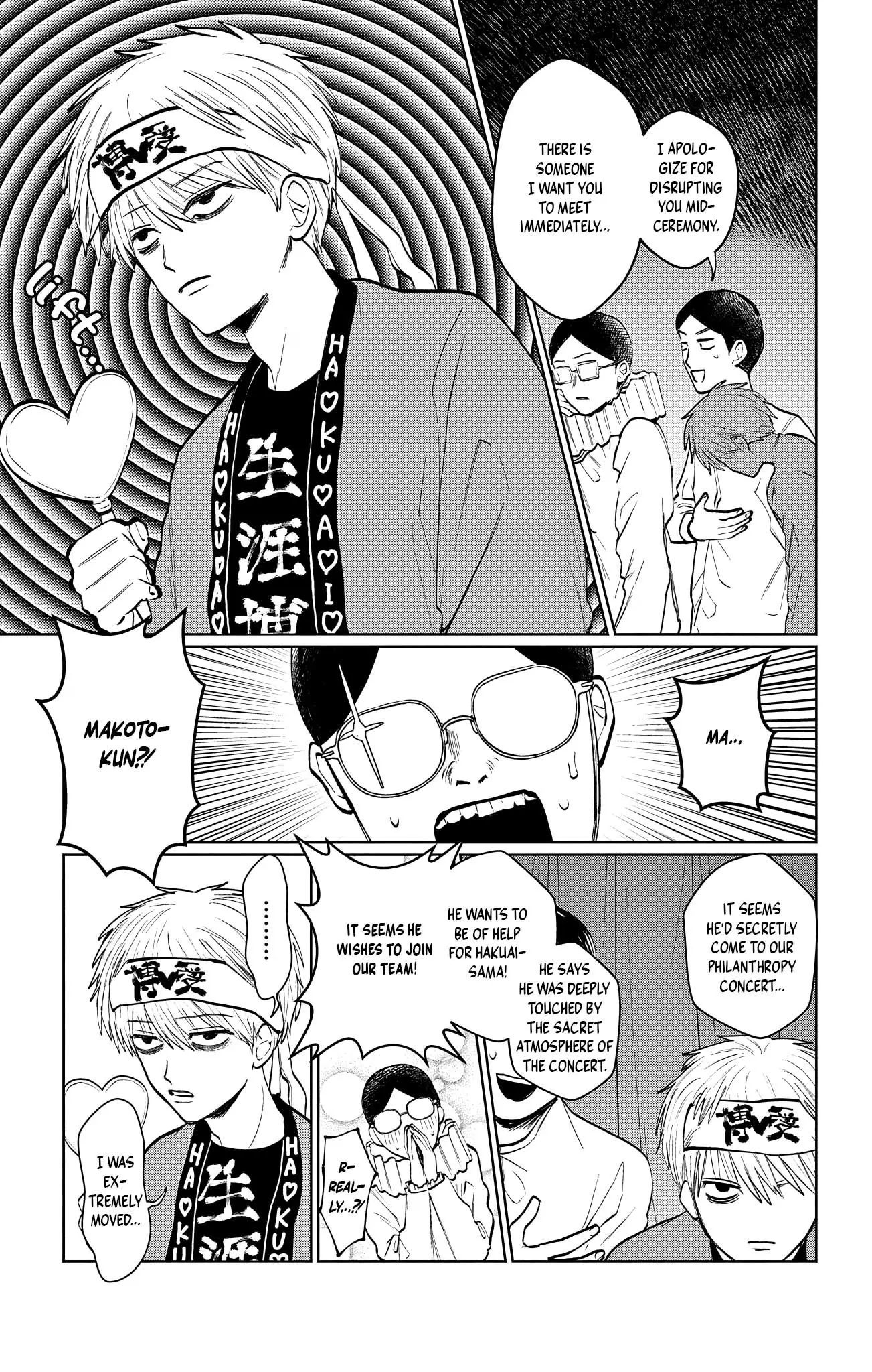 Utsuranain desu Chapter 6 page 6 - 