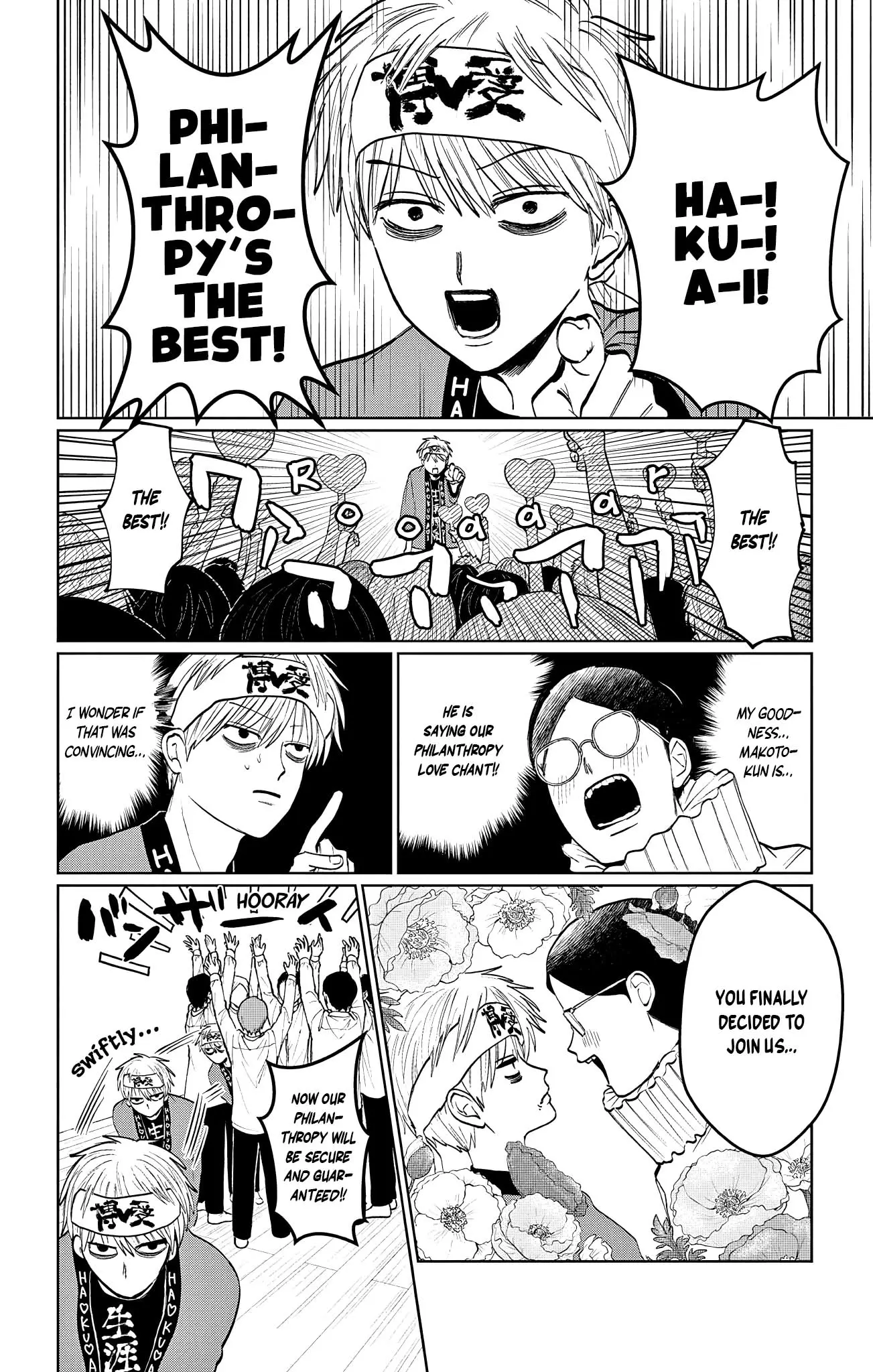 Utsuranain desu Chapter 6 page 7 - 