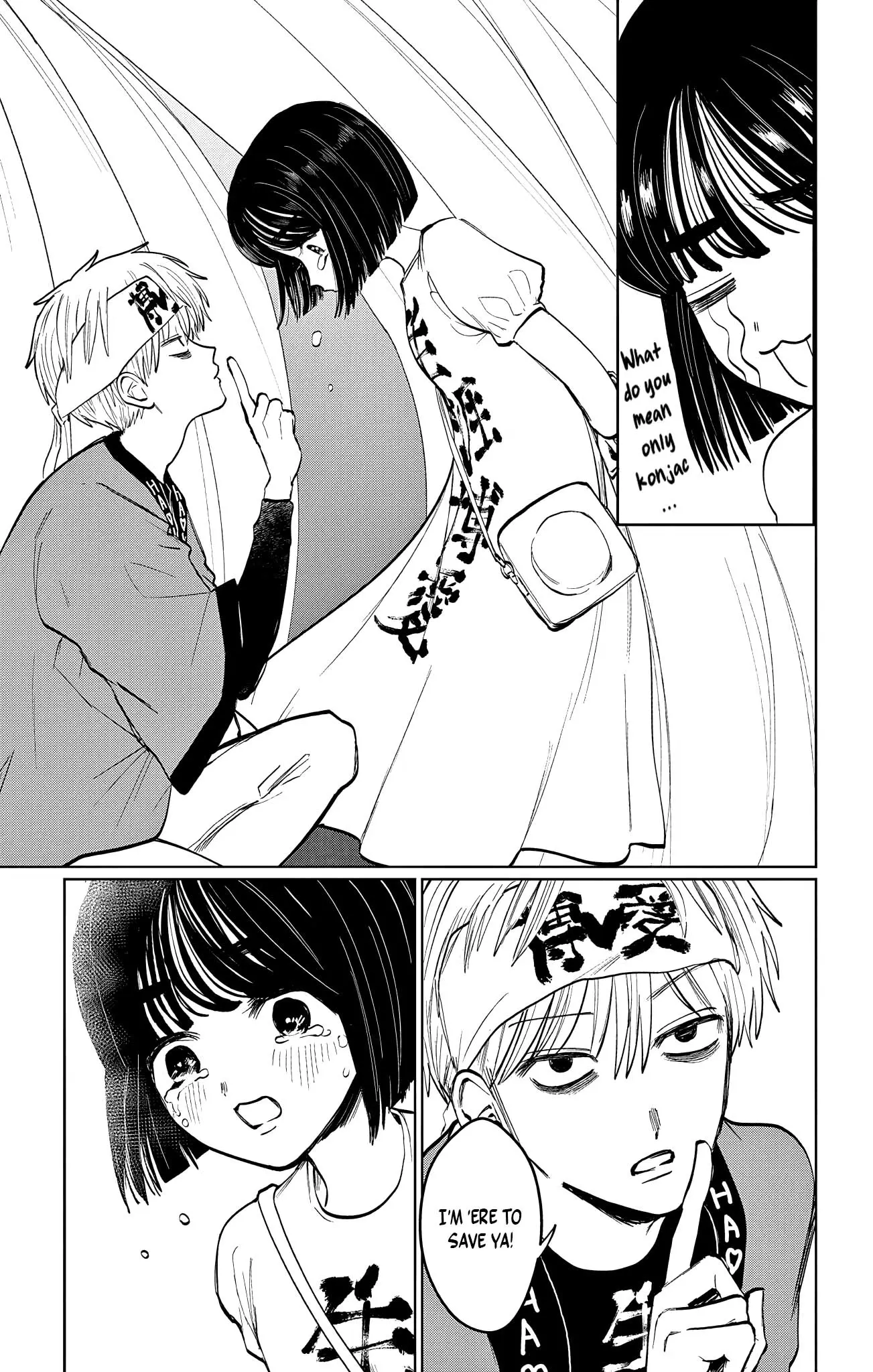 Utsuranain desu Chapter 6 page 8 - 