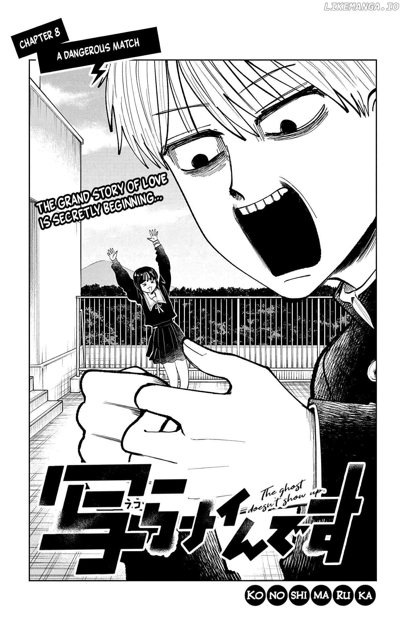 Utsuranain desu Chapter 8 page 8 - 