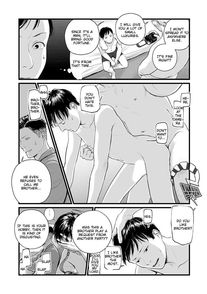 Utsuro no Shouzou Chapter 1 page 11 - 