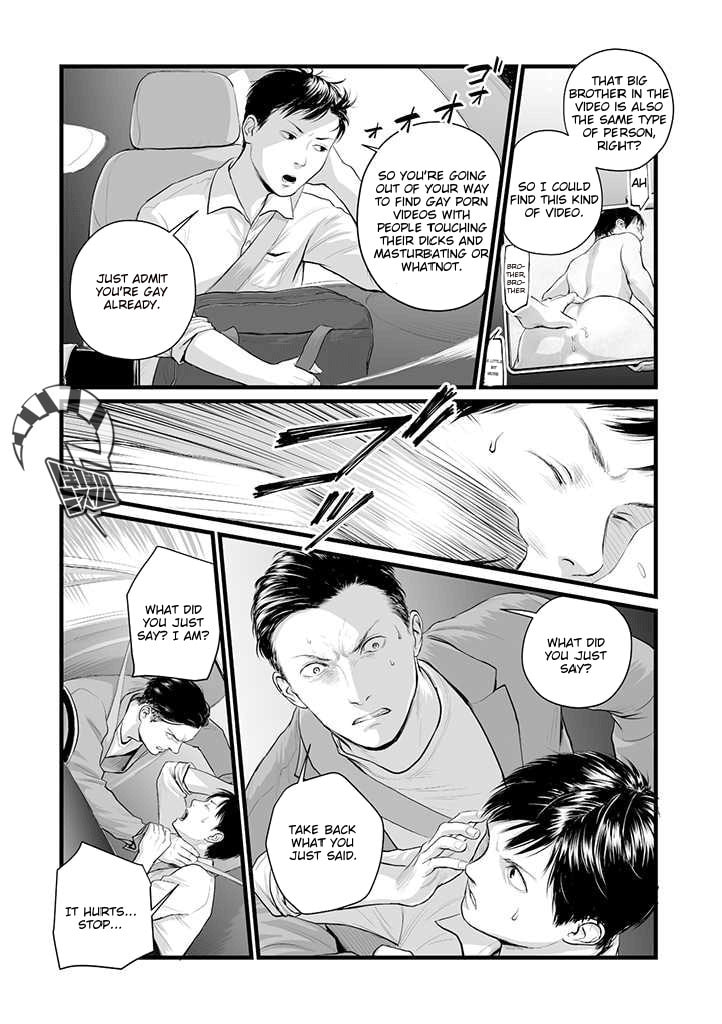 Utsuro no Shouzou Chapter 1 page 14 - 