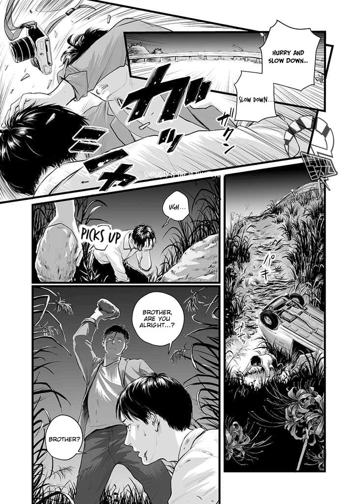 Utsuro no Shouzou Chapter 1 page 15 - 