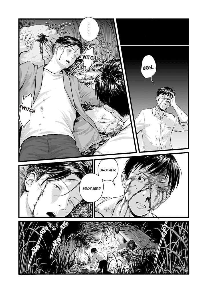 Utsuro no Shouzou Chapter 1 page 16 - 
