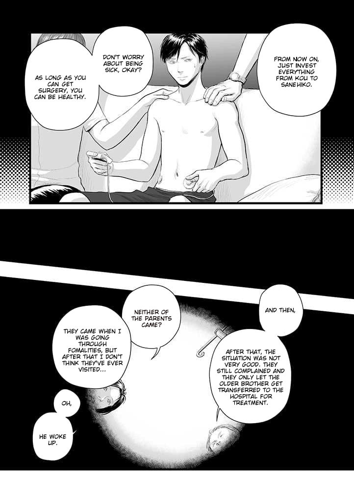 Utsuro no Shouzou Chapter 1 page 20 - 