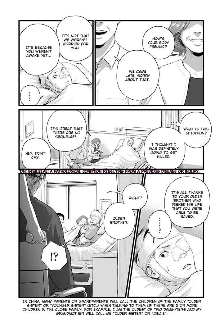 Utsuro no Shouzou Chapter 1 page 21 - 