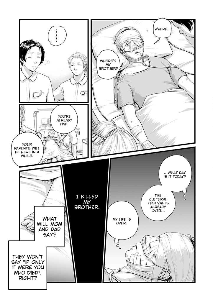 Utsuro no Shouzou Chapter 1 page 22 - 