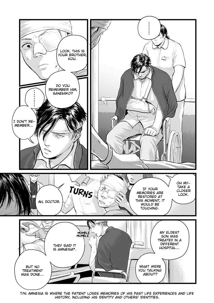 Utsuro no Shouzou Chapter 1 page 23 - 