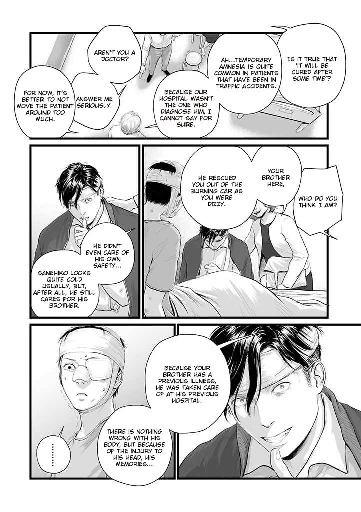 Utsuro no Shouzou Chapter 1 page 24 - 