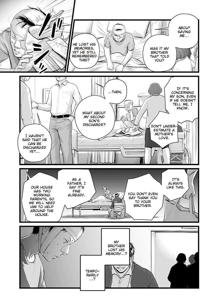 Utsuro no Shouzou Chapter 1 page 25 - 