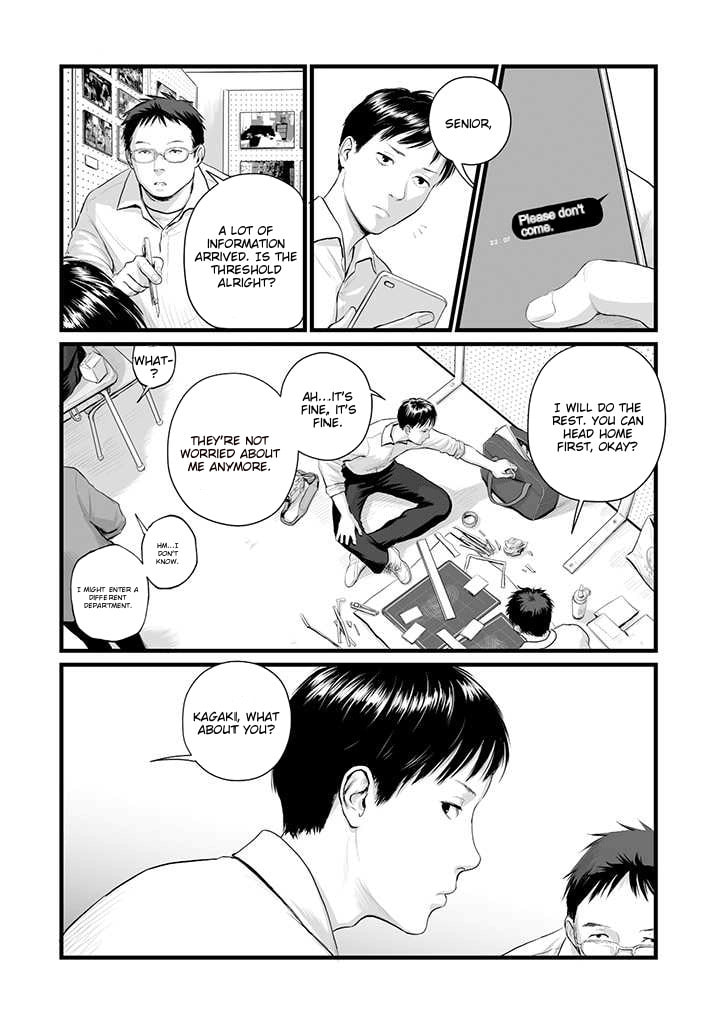 Utsuro no Shouzou Chapter 1 page 4 - 