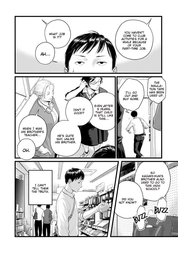 Utsuro no Shouzou Chapter 1 page 6 - 