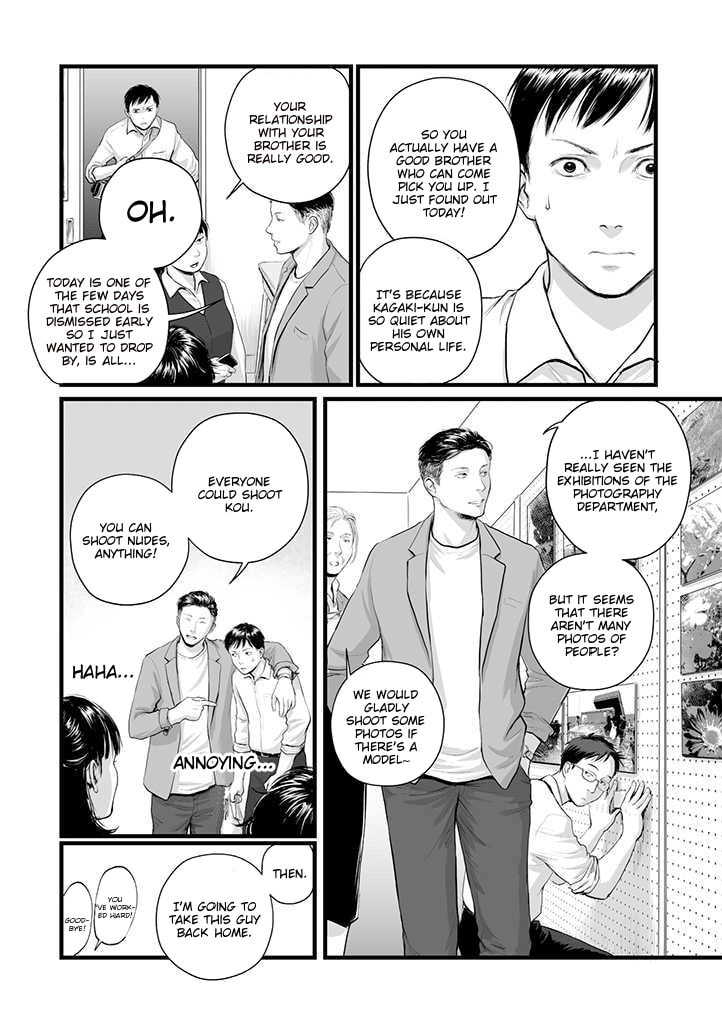 Utsuro no Shouzou Chapter 1 page 8 - 