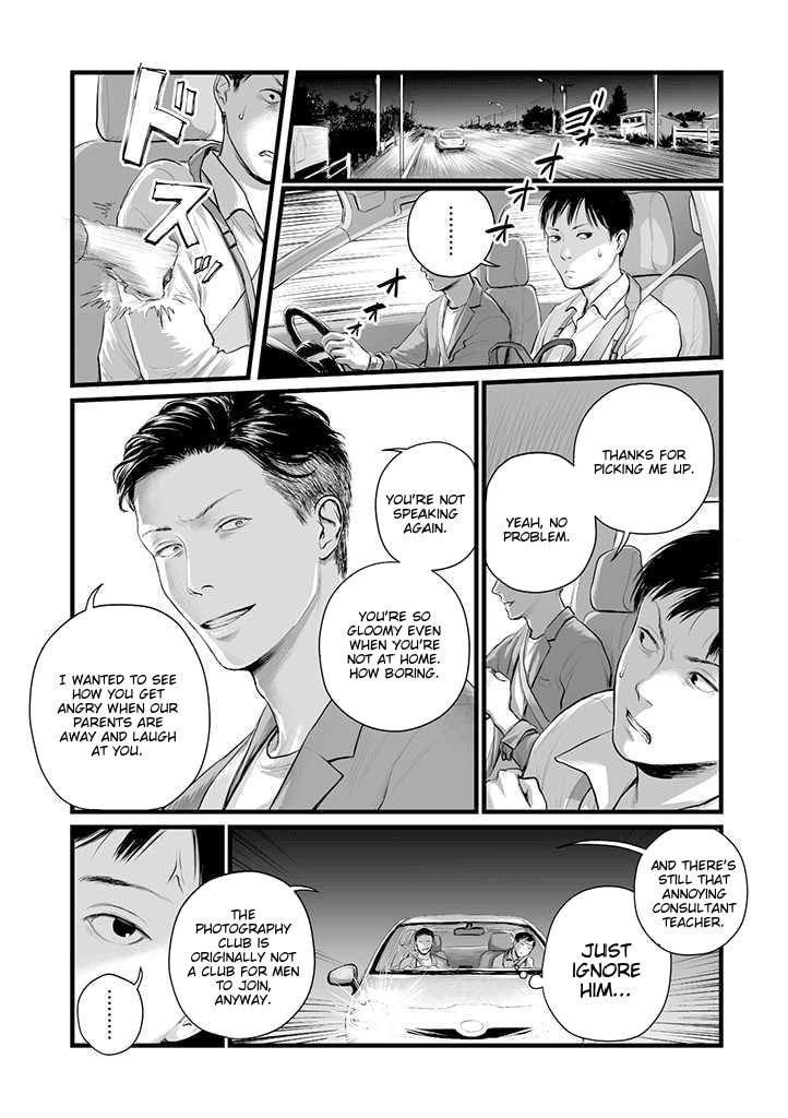 Utsuro no Shouzou Chapter 1 page 9 - 