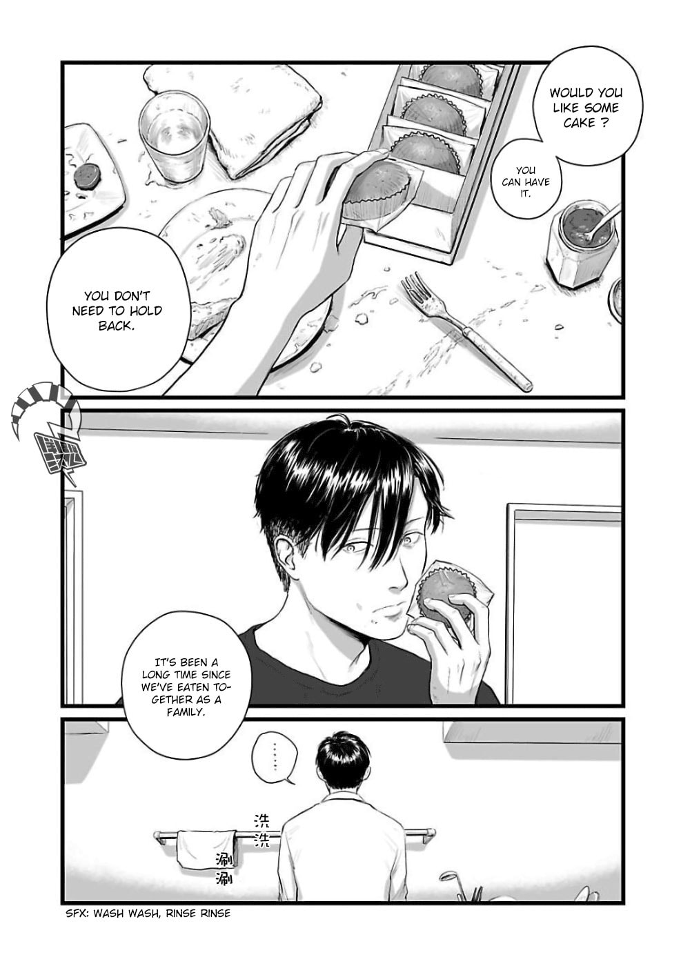 Utsuro no Shouzou Chapter 2 page 1 - 