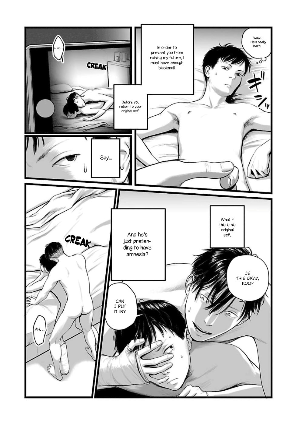 Utsuro no Shouzou Chapter 2 page 16 - 