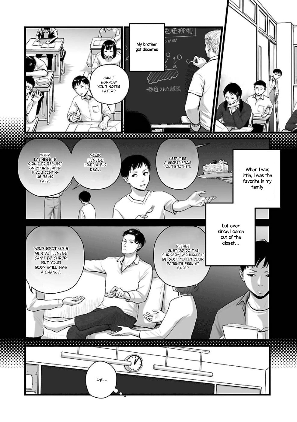 Utsuro no Shouzou Chapter 2 page 4 - 