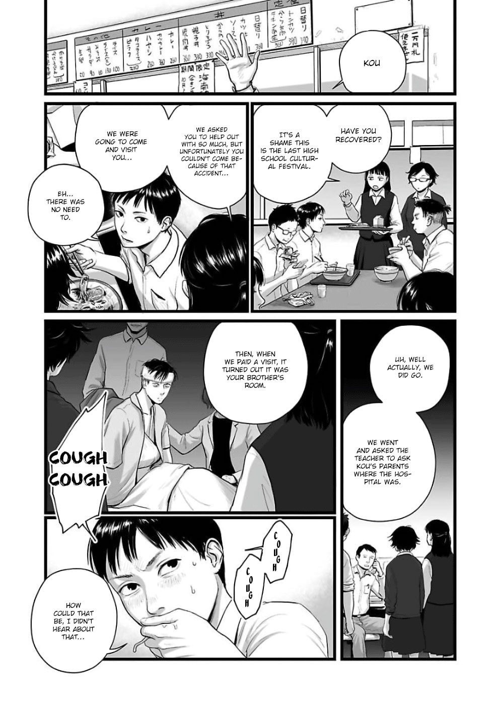Utsuro no Shouzou Chapter 2 page 5 - 