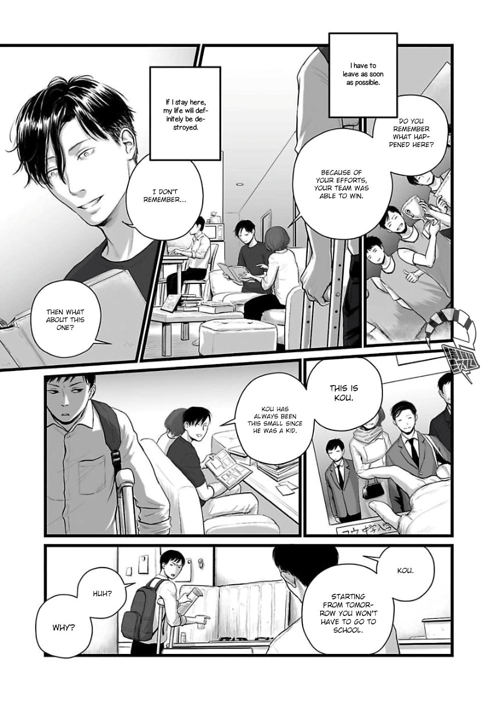 Utsuro no Shouzou Chapter 2 page 7 - 