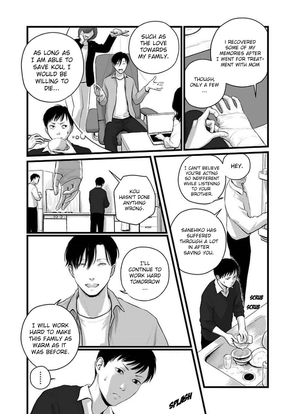 Utsuro no Shouzou Chapter 3 page 3 - 
