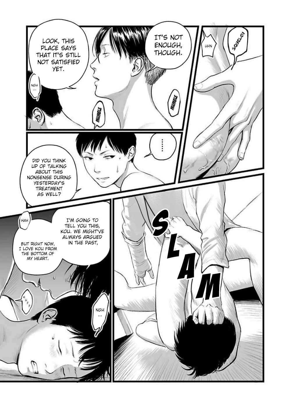 Utsuro no Shouzou Chapter 3 page 5 - 