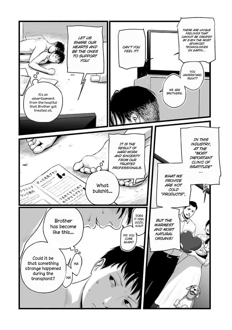 Utsuro no Shouzou Chapter 3 page 6 - 