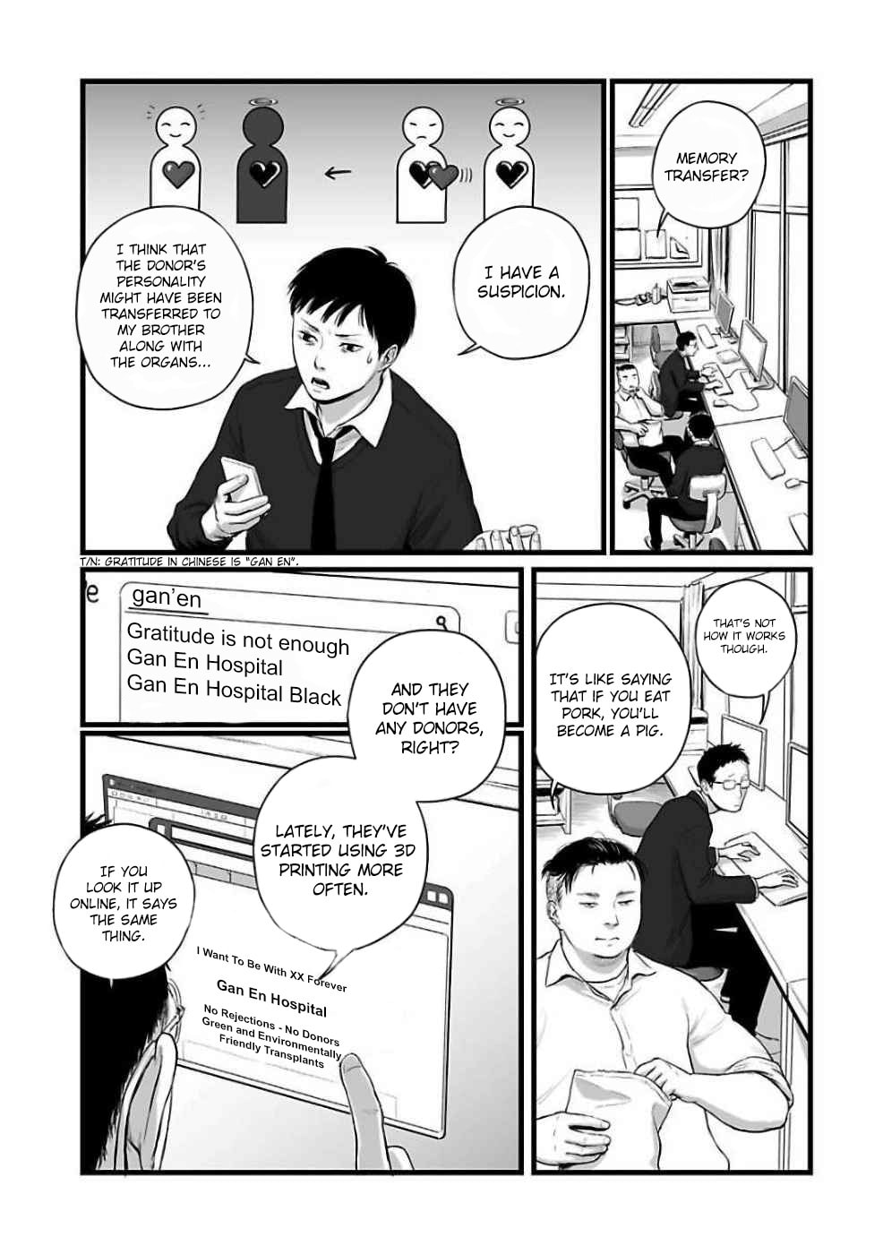 Utsuro no Shouzou Chapter 3 page 7 - 