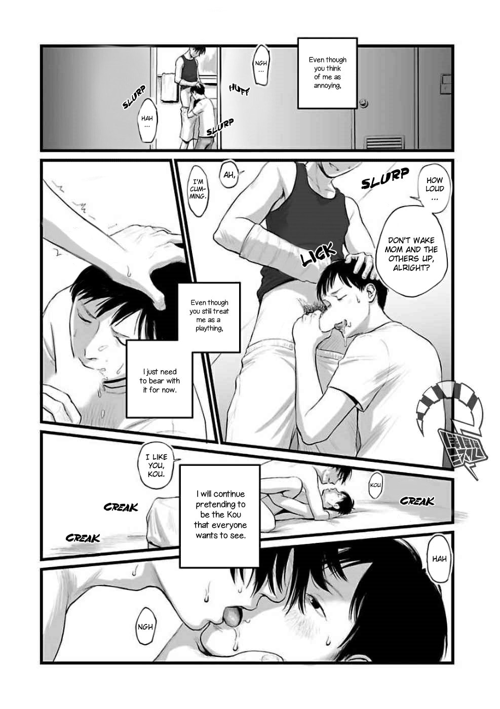 Utsuro no Shouzou Chapter 3 page 10 - 