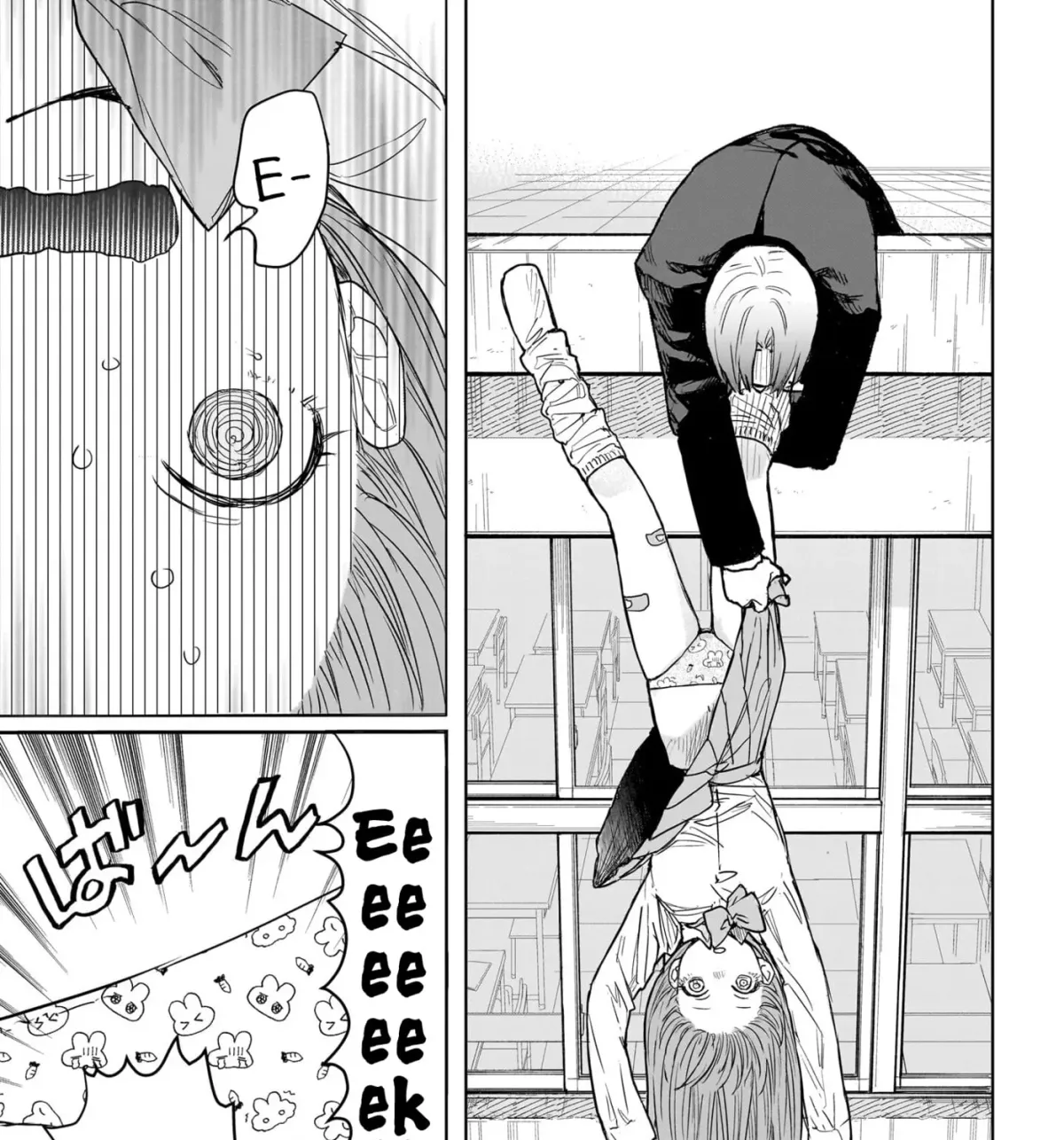 Utsurou Kanojo-tachi Chapter 0 page 119 - 
